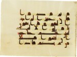 A large Qur'an leaf in Kufic script on vellum, North Africa or Near East, 9th/10th century