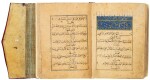 ABU AL-QASIM B. FIROOH AL-RU’AINI AL-SHATIBI (D.1194 AD), HIRZ AL-AMANI WA-WAJH AL-TAHANI, A GUIDE TO QUR’ANIC RECITATION, COPIED BY AL-MAMLUK MUSAFIR, EGYPT OR SYRIA, DATED 780 AH/1378-79 AD