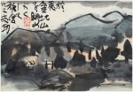 Munakata Shiko (1903-1975) | Mount Kinpoku (Kinpoku san zu) | Showa period, 20th century