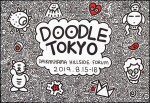 Doodle Tokyo | 東京塗鴉