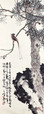 高奇峰、陳樹人、張坤儀 河山添壽色 | Gao Qifeng, Chen Shuren, Zhang Kunyi, Paradise Flycatchers on Pine