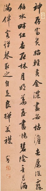 Emperor Daoguang (1782-1850) 綿寧(道光帝)  1782-1850 | Calligraphy in Running Script 行書節錄《二十四詩品‧綺麗》
