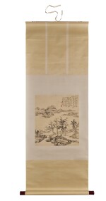 Guan Yinliang Landscape in the style of Ni Zan Ink on paper, inscribed with two seals of the artist, hanging scroll