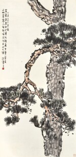 徐悲鴻　蒼松萬古青 | Xu Beihong, Majestic Pine