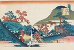 KATSUSHIKA HOKUSAI (1760-1849)  POEM BY TEISHIN KO (FUJIWARA NO TADAHIRA)  | EDO PERIOD, 19TH CENTURY