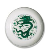 A green-enameled 'dragon' dish, Kangxi mark and period