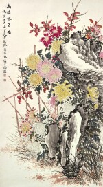 繆谷瑛 南陽僊菊 | Miao Guying, Chrysanthemums by Rock
