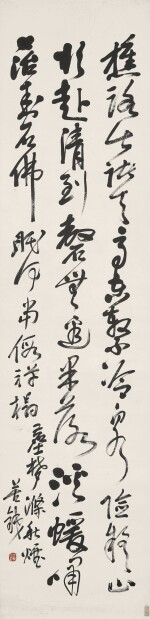 Wu Changshuo 吳昌碩 | Poem in Caoshu 草書〈靈隱寺〉