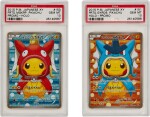 Pretend Magikarp Pikachu - Holo and Pretend Gyarados Pikachu - Holo (set of two) | 鯉魚王扮相比卡超 - HOLO 及暴鯉龍扮相比卡超- HOLO（一組兩張）