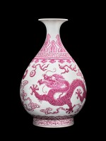 An imperial and exceedingly rare puce-enamel falangcai 'dragon' vase, Blue enamel mark and period of Yongzheng Possibly made in 1732 according to Qing court record |  清雍正 御製胭脂紅琺瑯彩逐珠雲龍紋玉壺春瓶 《雍正年製》藍料款 據錄或製於雍正十年