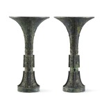 A pair of archaic bronze ritual wine vessels, Gu, Late Shang dynasty | 商末 青銅饕餮紋出戟觚一對