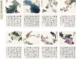 Wu Ping, Various Subjects | 吳平　花鳥行草合冊　設色紙本、水墨紙本　八開冊　一九九四、九七年作