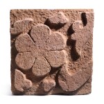 A carved sandstone tile fragment from a frieze with a flowerhead, India, probably Delhi, circa 1200-25 AD