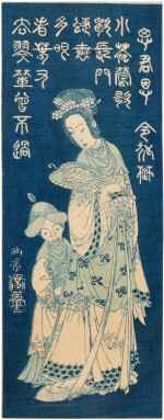 Utagawa Hiroshige (1797-1858) | Chinese Lady and Attendant | Edo period, 19th century