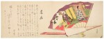 KATSUSHIKA HOKUSAI (1760–1849) SURIMONO WITH FANS, EDO PERIOD (EARLY 19TH CENTURY)