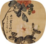 Attributed to Zhao Zhiqian, A fan painting of flowers