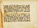 An illuminated Qur'an leaf in Kufic script on vellum, North Africa or Near East, 9th century AD