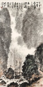 關山月 千里雲山 | Guan Shanyue, Trekking in the Misty Mountains