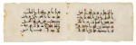 Five leaves from an illuminated Qur'an in eastern Kufic script on vellum, North Africa or Persia, 10th/11th century AD