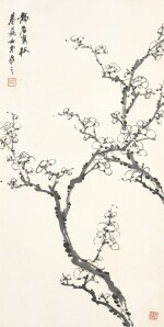 臺靜農 墨梅 | Tai Jingnong, Plum Blossoms
