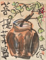 Munakata Shiko (1903-1975) | Still life of a vase and leafy branch | Showa period, 20th century