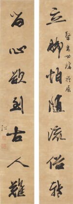 Jiang Ren 1743 - 1795 蔣仁 1743-1795 | Calligraphy Couplet in Running Script 行書七言聯