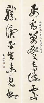 Wu Hufan 吳湖帆 | Calligraphy Couplet in Caoshu 草書集宋人句聯