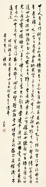 SHEN YINMO 沈尹默 | CALLIGRAPHY IN XINGSHU 行書歐陽修〈筆說〉