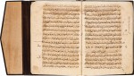 ABU'L-QASIM ABD AL-RAHMAN IBN ISHAQ AL-ZAJJAJI AL-NAHWI AL-BAGHDADI (D.949 AD), KITAB AL-HIJJA'A (A TREATISE ON LINGUISTICS), NEAR EAST, CIRCA 1190 AD