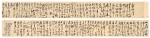 Yan Tingju 1519-1611 顏廷榘 | Calligraphy in cursive script 草書詩卷