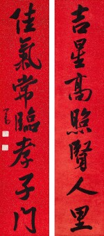 溥儒　行書七言聯 | Pu Ru, Calligraphy Couplet in Xingshu