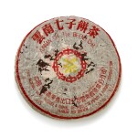 1975年 小黃印青餅 Small Yellow Label Raw Tea Cake 1975 (1 PC)