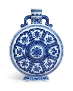 A fine and rare blue and white Ming-style moonflask Seal mark and period of Qianlong | 清乾隆 青花八吉祥紋雙耳扁壺 《大清乾隆年製》款