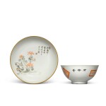 A grisaille and iron-red decorated 'flowers and rockwork' dish and a bowl 20th Century |  二十世紀 墨彩礬紅詩文菊石紋盤及小碗一組兩件