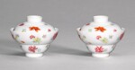 A PAIR OF FAMILLE-ROSE 'FLORAL' BOWLS AND COVERS, QIANLONG SEAL MARKS AND PERIOD | 清乾隆 粉彩花卉紋折腰蓋盌一對 《大清乾隆年製》款
