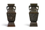 An important and very rare pair of imperial bronze 'dragon and phoenix' vases Mark and period of Qianlong | 清乾隆 御製龍鳳呈祥雙活環耳銅方壺一對 《大清乾隆年造》款