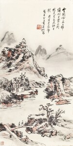 黃賓虹 Huang Binhong | 雁宕芙蓉峰 Scenery of Mount Yandang