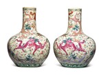 A PAIR OF FAMILLE-ROSE 'NINE DRAGON' VASES (TIANQIUPING), REPUBLIC PERIOD