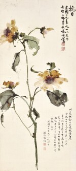 Zhang Kunyi 張坤儀 | Sunflower 抗日