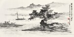 Huang Junbi 黃君璧 | Boating in the Mist 風正一帆懸