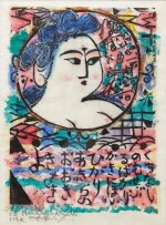 Munakata Shiko (1903-1975) | Female bust in a circle | Showa period, 20th century