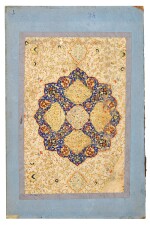 An illuminated frontispiece from a manuscript of Qazi Nurallah Shushtari's Majalis al-Mu'minin, Persia, Safavid, 17th century