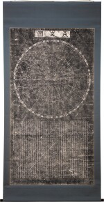 Wang Zhiyuan after Huang Shang | T'ien wên t'u [A Map of the Stars]. 1247 (stele), ?late nineteenth century (rubbing)