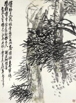 吳昌碩 歲寒凌雪圖 | Wu Changshuo, Majestic Pine Trees in Winter