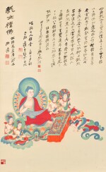 Zhang Daqian, Dragon Maiden Worshipping Buddha | 張大千　龍女禮佛　設色紙本　立軸　一九四八年作