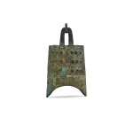 A small archaic bronze bell, Niuzhong, Late Spring and Autumn period | 春秋末 青銅鈕鐘