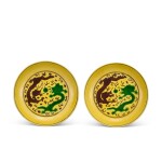 A pair of yellow-ground green and aubergine 'dragon' dishes Marks and period of Guangxu | 清光緒 黃地紫綠彩雲龍紋盤一對 《大清光緒年製》款