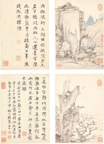 Hongren 1610 - 1664 弘仁1610-1664 | Landscapes and Calligraphies 書畫合璧冊