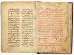 Baha Al-Din Muhammad-i Walad (1226-1312 AD), Ibtida-nama (The Book of the Beginning) (completed in 1291 AD), attributable to Muhammad ibn 'Abdullah al-Konawi al-Waladi, Anatolia, probably Konya, late 13th century