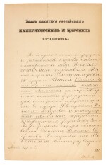 ALEXANDER III, Emperor of Russia | document signed, conferring a knighthood, 1893